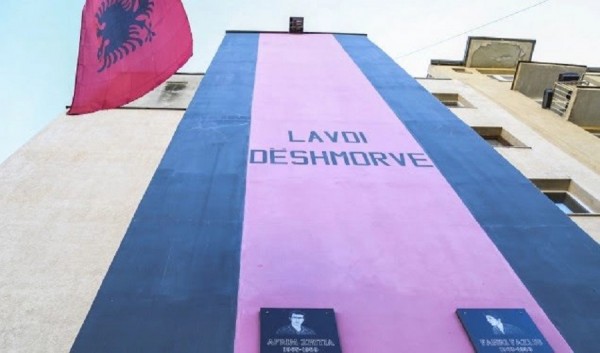 Bastisje në banesën e dëshmorëve Bahri e Fahri Fazliu nga Prokuroria Speciale dhe EULEX