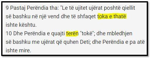 Toka – “Terë” – Tera – Fjalë e pastër shqipe