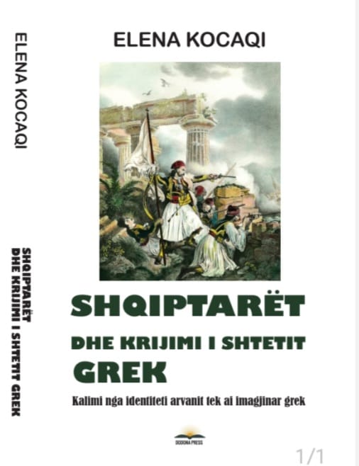 Botimi i librit “Shqiptarët dhe krijimi i shtetit Grek” nga Elena Kocaqi