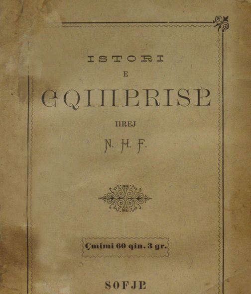 “Histori e Shqipërisë” -Naim Frashëri: Aleksandri i Madh ishte shqiptar