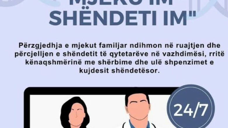 Fillon projekti për përzgjedhjen e mjekut familjar brenda zonës së banimit, MSH jep detaje