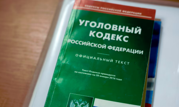 Rusia fut ndëshkimin për “rusofobinë” në Kodin e saj Penal