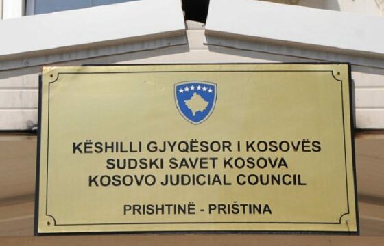 KGJK publikon listën përfundimtare të 21 kandidatëve të zgjedhur për gjyqtarë të rinj