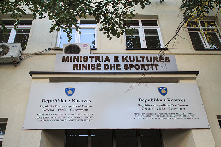 MKRS thërret konferencë për media, shpreh shqetësim për ndërhyrjet në zonat e mbrojtura të trashëgimisë kulturore në kryeqytet