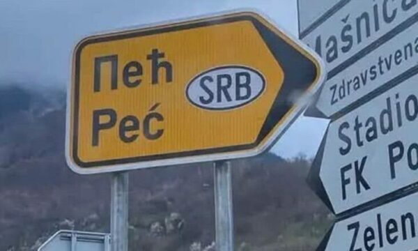 MPJD njofton se tabela sinjalizuese në Mal të Zi që i referohej Pejës si pjesë e Serbisë, tashmë është larguar