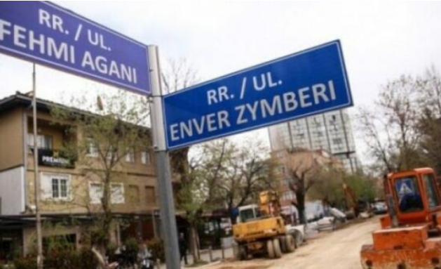 Rruga “Fehmi Agani” në kryeqytet mbyllet nesër përkohësisht