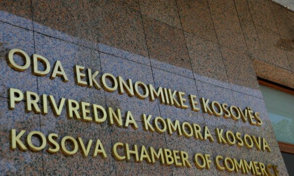 OEK e cilëson fushatë politike ftesën e Ministrisë së Financave për pagën minimale: Duhet qasje serioze e analiza të mirëfillta