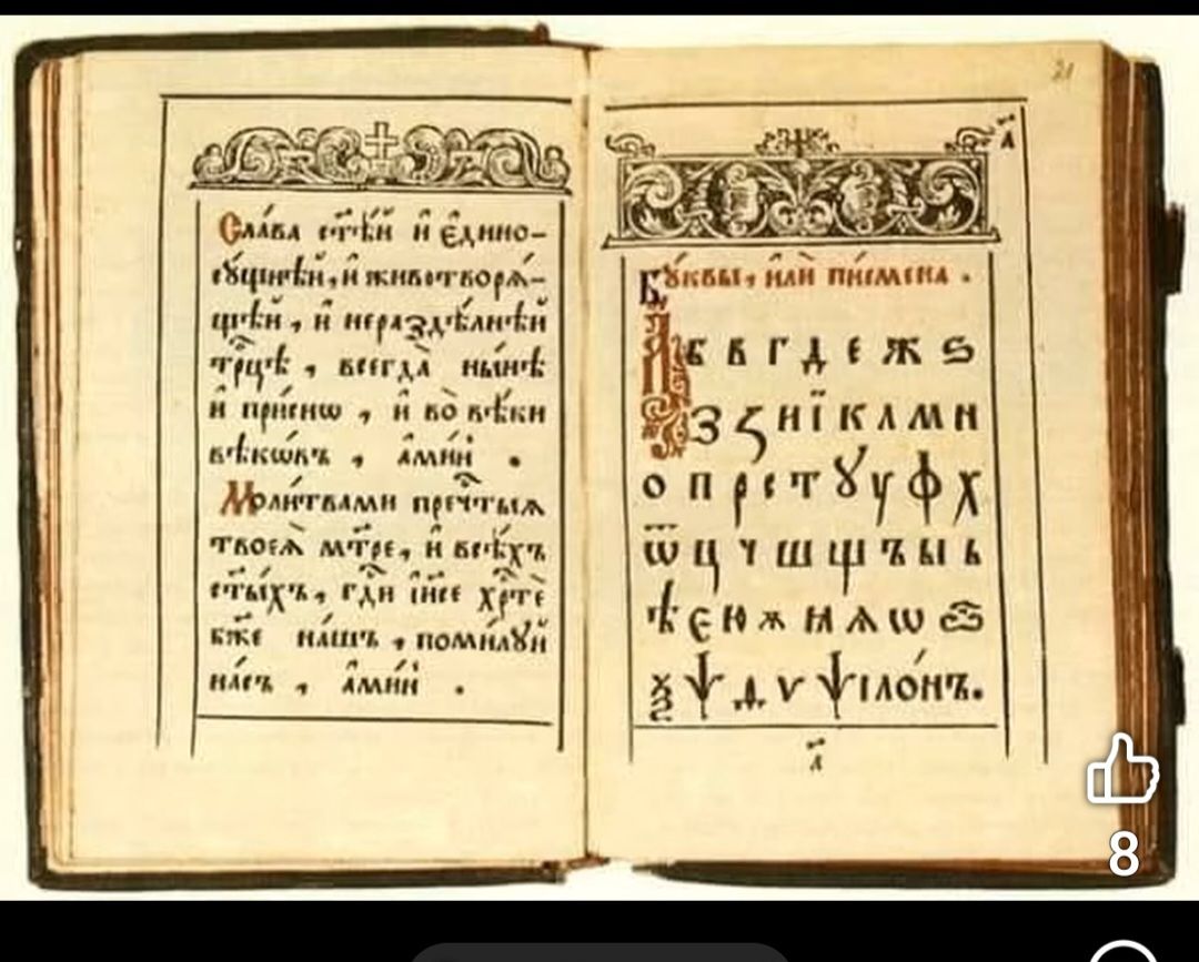 QËLLIMI IM , DEMASKIMI I RRENAVE SERBE.