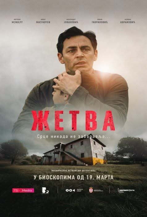 Alarm për narrativën e luftës: Serbia realizon filmin “Harvest” për “Shtëpinë e Verdhë”