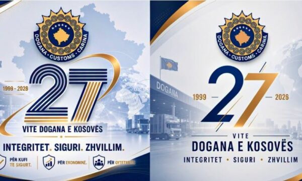 Dogana e Kosovës kërkon mendimin e qytetarëve për dizajnin e 27-vjetorit të themelimit